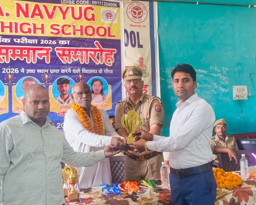 Banner : B L A NAVYUG PUBLIC HIGH SCHOOL 